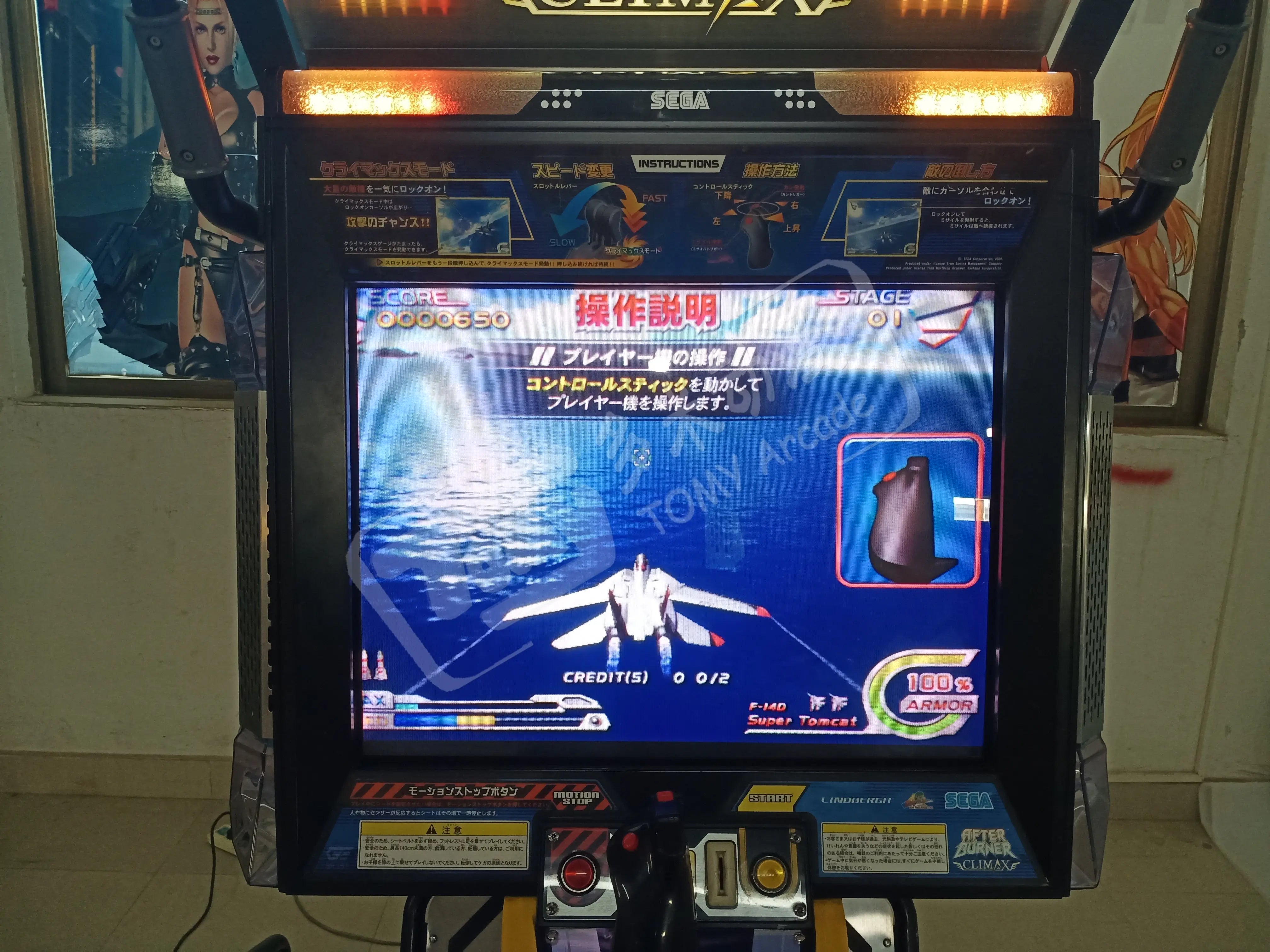 After Burner Climax DX Sega Retro Racing Game machine - Tomy Arcade – Tomy  Arcade